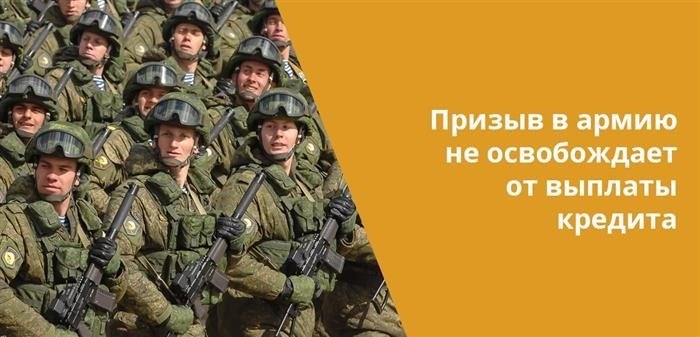 В каких случаях не требуется проходить военную службу?