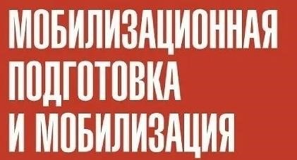 Ответственность за нарушение законодательства