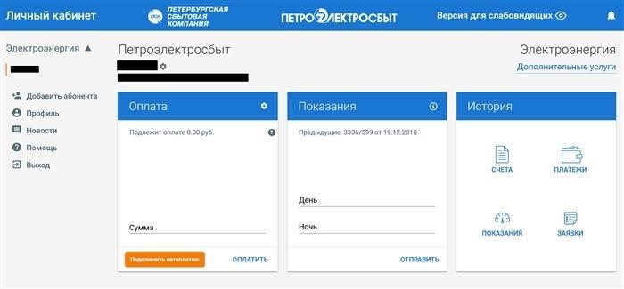 Срок исковой давности по оплате ЖКХ