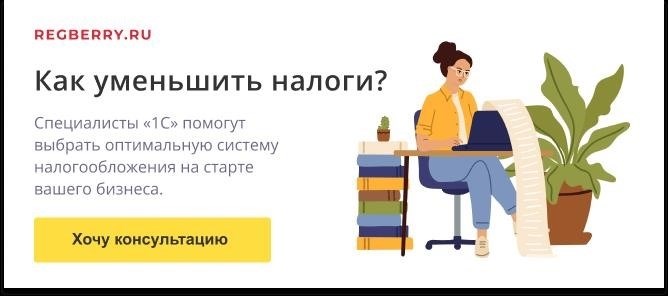  Налоговый вычет на патенте 