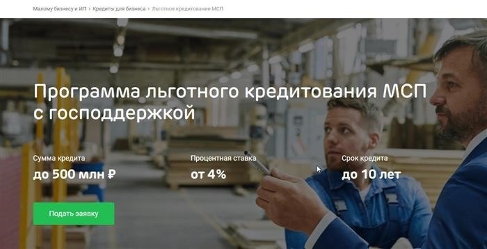 Оптимизация структуры службы бухучета в 2025 году