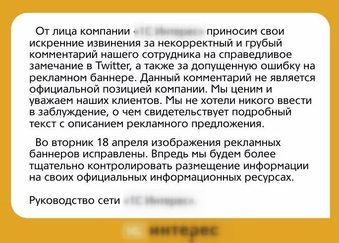 Усилия властей в решении проблемы