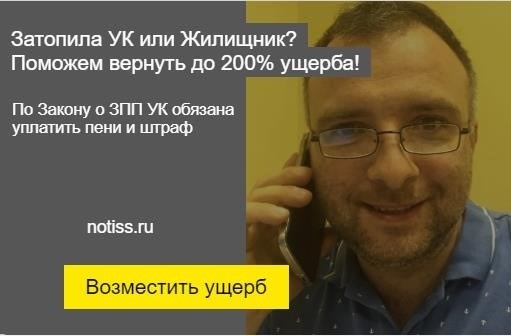 Почему система отопления подвержена повреждениям