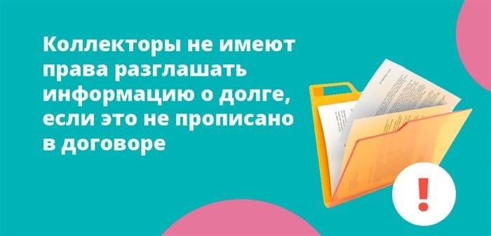 Ограничения по звонкам