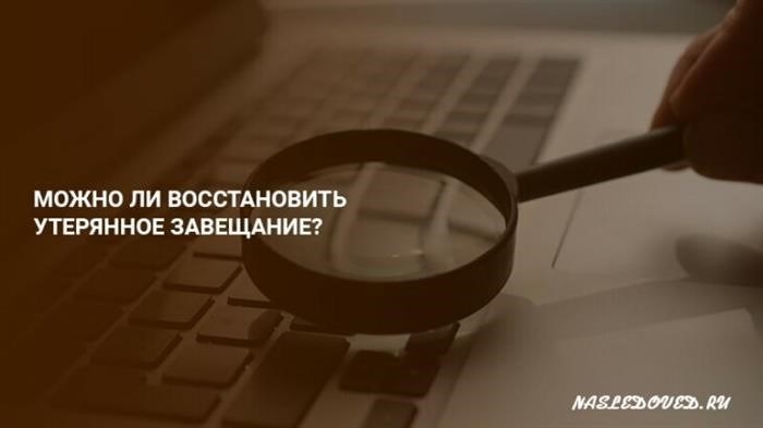 Восстановление пропущенного срока через суд