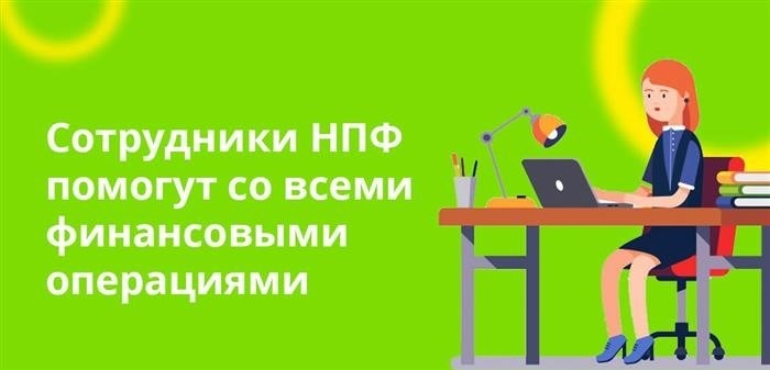 Какие данные содержит выписка из ПФР