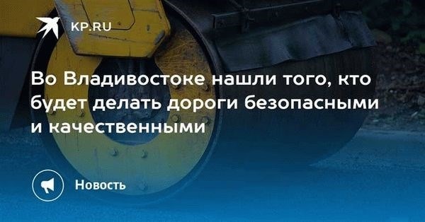 Отсутствие проезда к земельному участку: что делать и куда обратиться