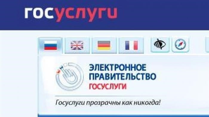 Увольнение с работы больше не спасает