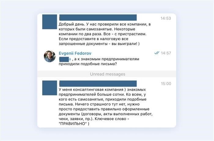 Что должно быть в документе