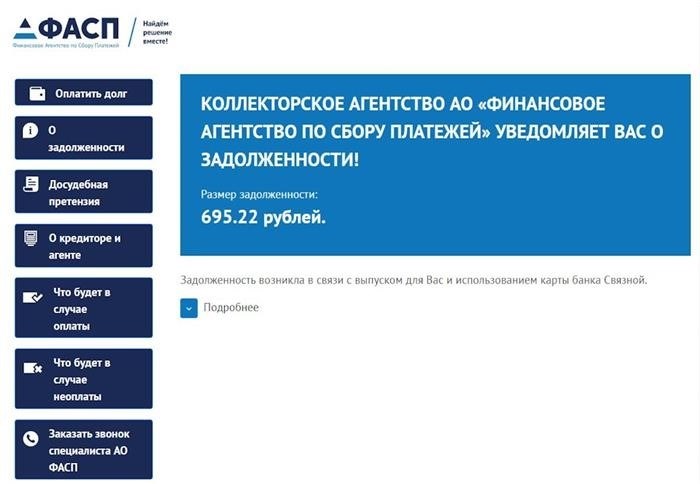 Срок исковой давности начинается с момента последнего платежа по кредиту