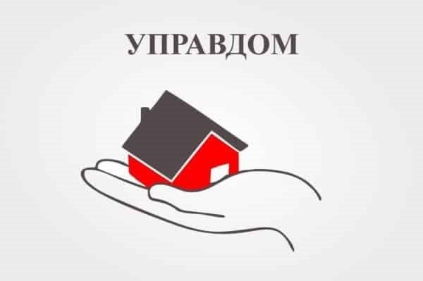 Управляющий загородным домом