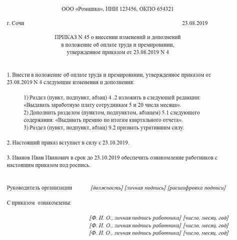 Приказ МВД России от 27.07.2020 N 522