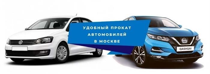 Почему выгодно взять автомобиль в аренду