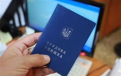 Законодательство и нормы прерывания трудового стажа