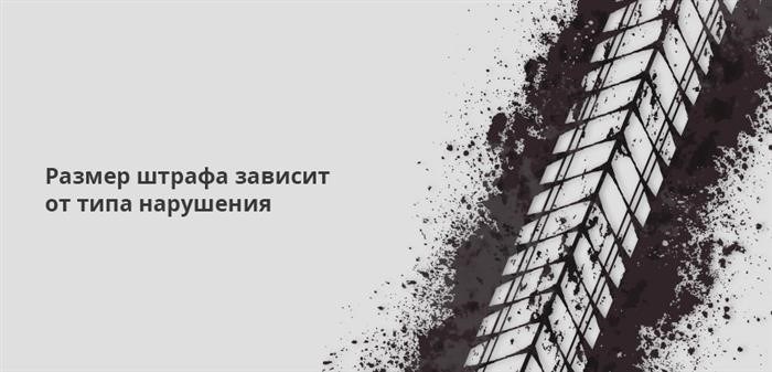 Что грозит за пересечение сплошной линии в 2025 году