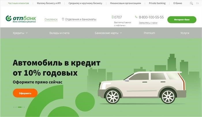 Инструкция по закрытию кредитной карты