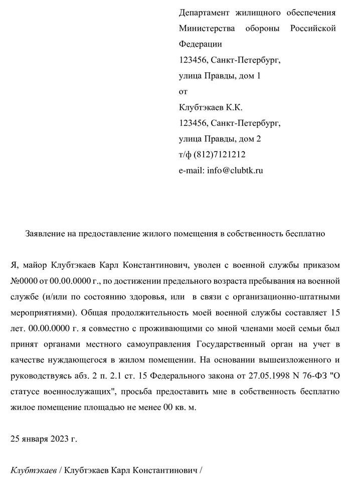 В каких случаях служебное жилье после увольнения придется освободить