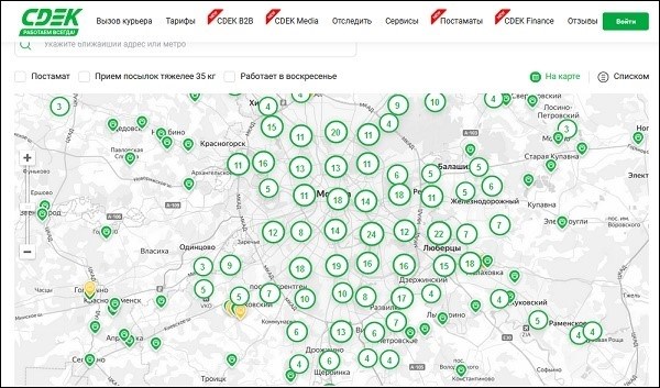 Получение посылки в СДЭК: все возможные ситуации