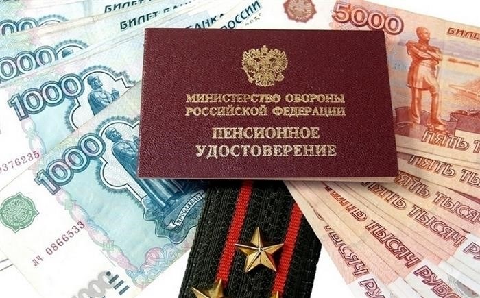 Где оформляется выплата за иждивенцев пенсионеру МВД – куда обращаться