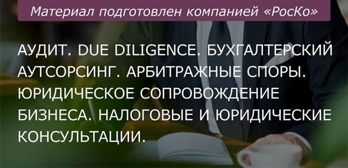  Комментарий к ст. 44 СК РФ 