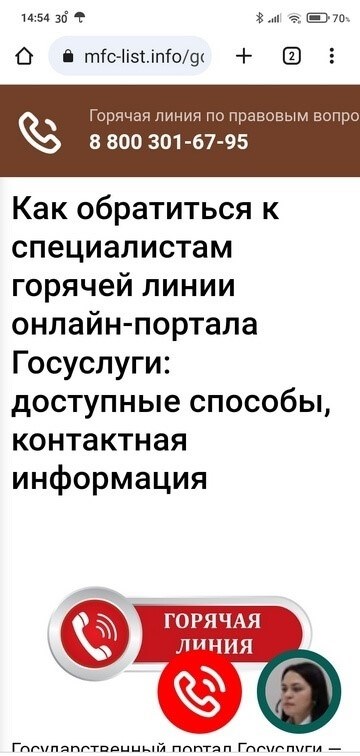 Какие признаки недействительности временного учета могут обнаружиться при проверке?