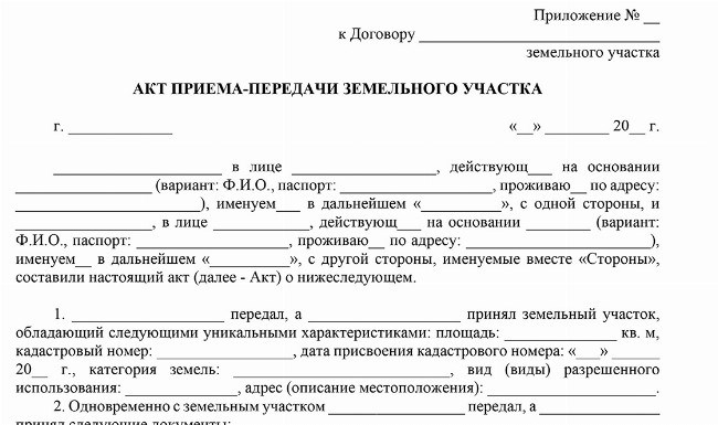 Судебная практика: пролонгация договора аренды