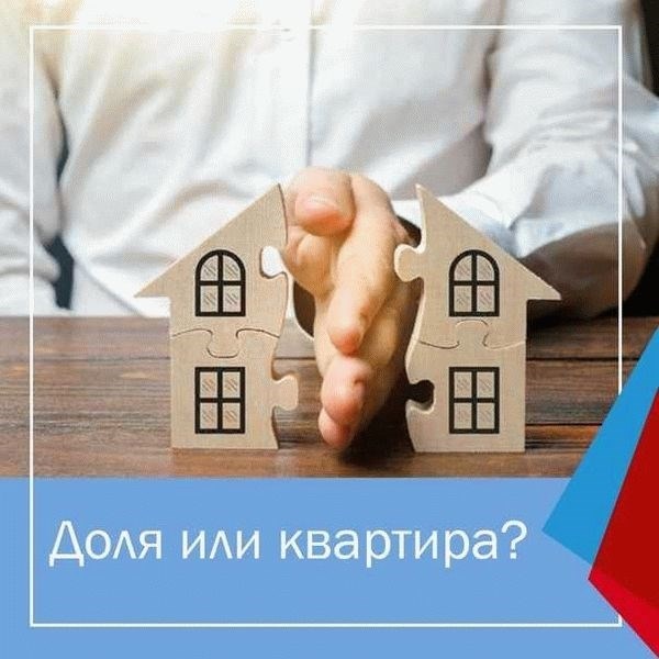 Как узнать про долги?